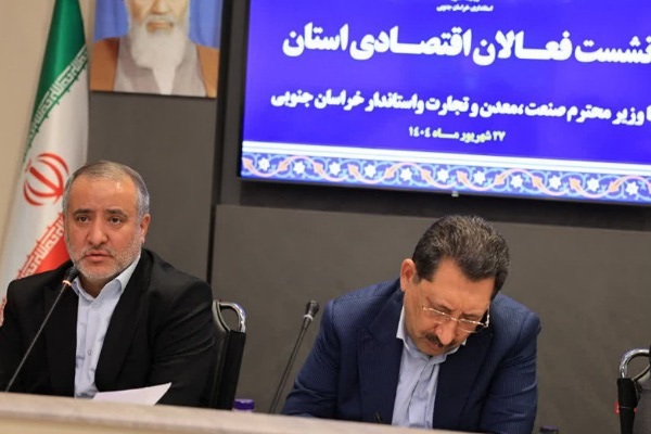 خراسان جنوبی، دروازه راهبردی تجارت ایران با افغانستان است