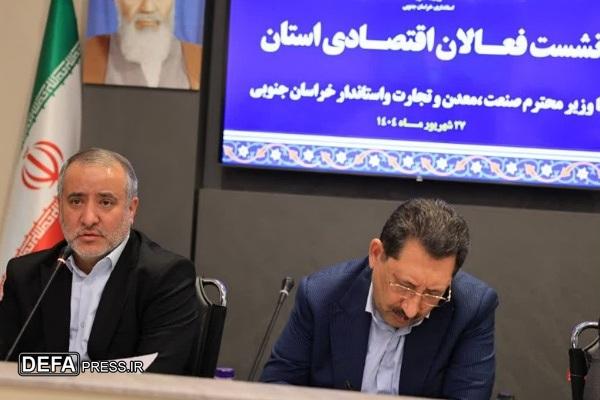 خراسان جنوبی، دروازه راهبردی تجارت ایران با افغانستان است