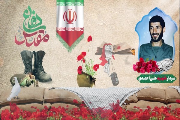راه روشن؛ مروری بر وصیت‌نامه شهید «محمد علی احمدی»