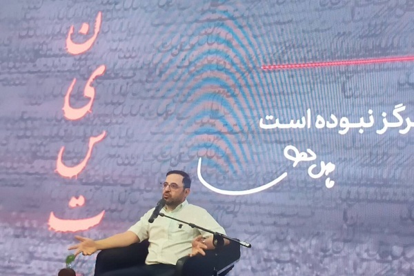 جشن امضای کتاب «ن ی س ت» در مشهد برگزار شد