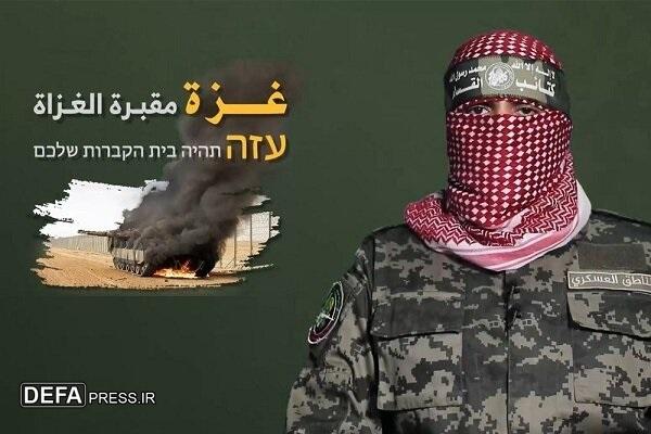 بیانیه مهم شاخه نظامی حماس در خصوص اسرای صهیونیست در غزه