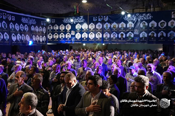 تصاویر/ اجلاسیه شهدای شهرستان طالقان