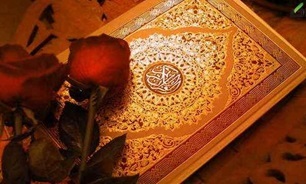برگزاری مسابقات قرآن کریم ویژه کارکنان سپاه استان بوشهر