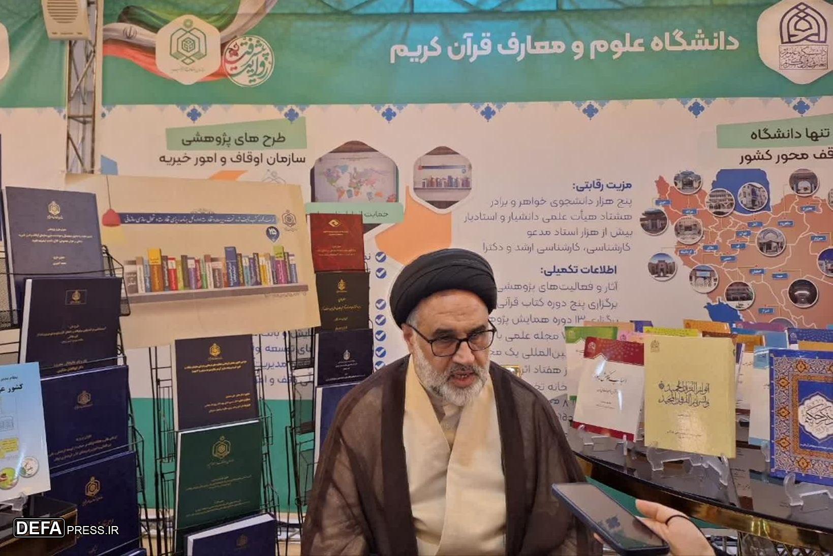 شفاف‌سازی و اعتماد؛ پایه‌های احیای وقف در جامعه است