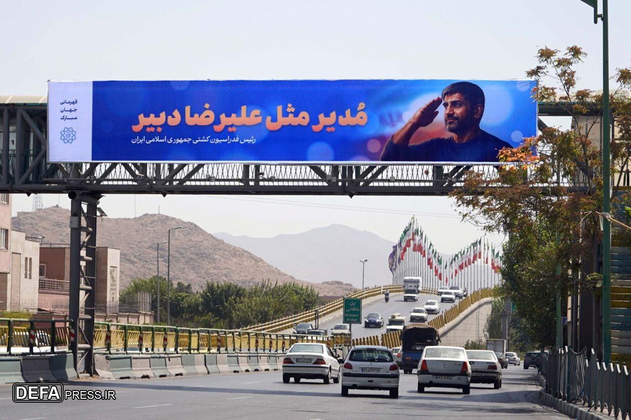 اکران تصاویر قهرمانان کشتی ایران در سطح شهر تهران