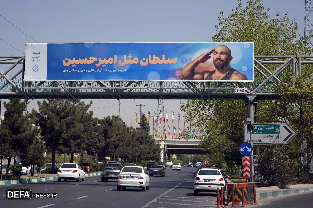 اکران تصاویر قهرمانان کشتی ایران در سطح شهر تهران