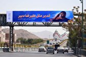 اکران تصاویر قهرمانان کشتی ایران در سطح شهر تهران