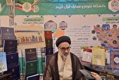 شفافسازی و اعتماد؛ پایههای احیای وقف در جامعه است