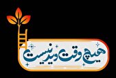 «هیچ وقتی نیست» به استقبال بازگشایی مدارس می‌رود