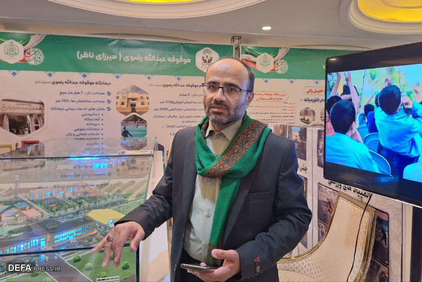 ترکیب کشاورزی، آموزش و درمان در مجتمع موقوفه عبداله رضوی