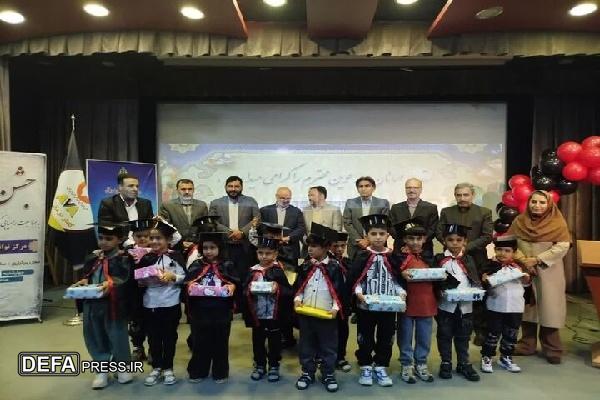 به مناسبت ورود ۱۳ کودک کم‌شنوا به مدارس عادی جشن «باور» در سنندج برگزار شد