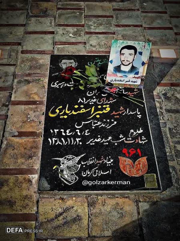 حضور پدر شهیده سلطانی‌نژاد در جشن تولد شهدای تابستان+تصاویر
