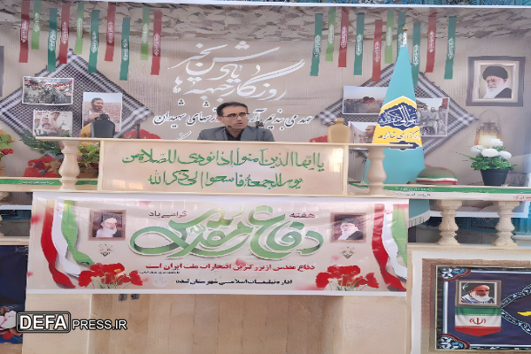 سال تحصیلی جدید با گرامیداشت هفته دفاع مقدس در لنده آغاز می‌شود