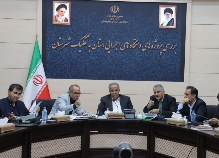 ۴۰ درصد منابع عمرانی سیستان و بلوچستان به ۵۳۶ پروژه منتخب شهرستان‌ها اختصاص یافت