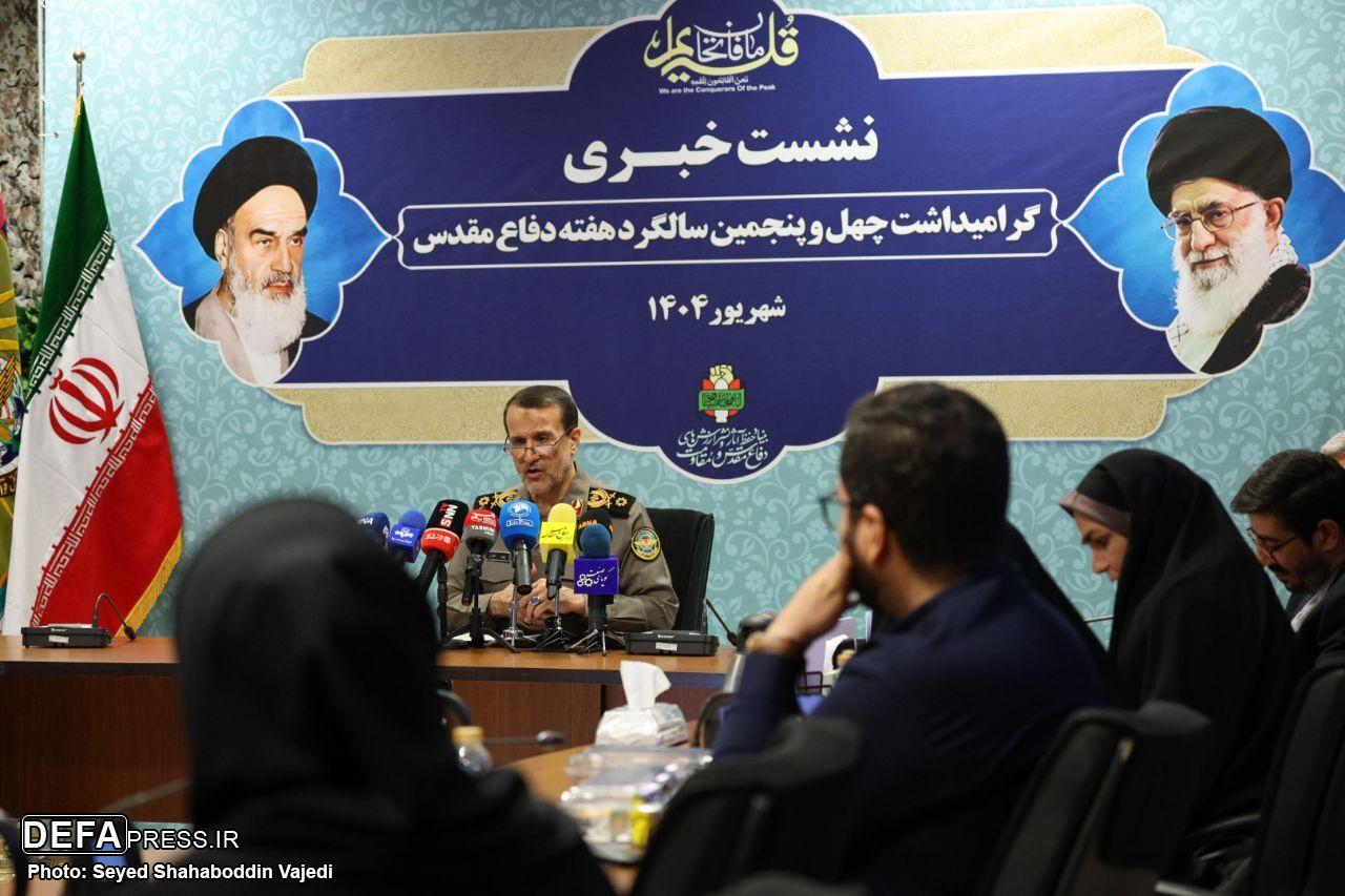 سردار کارگر: اجرای ۱۲۸۶ برنامه در قالب ۵۹۰۰ فعالیت توسط سازمان‌های لشکری و کشوری در هفته دفاع مقدس/ محور برنامه‌های گرامیداشت هفته دفاع مقدس با شعار «ما فاتحان قله‌ایم» است