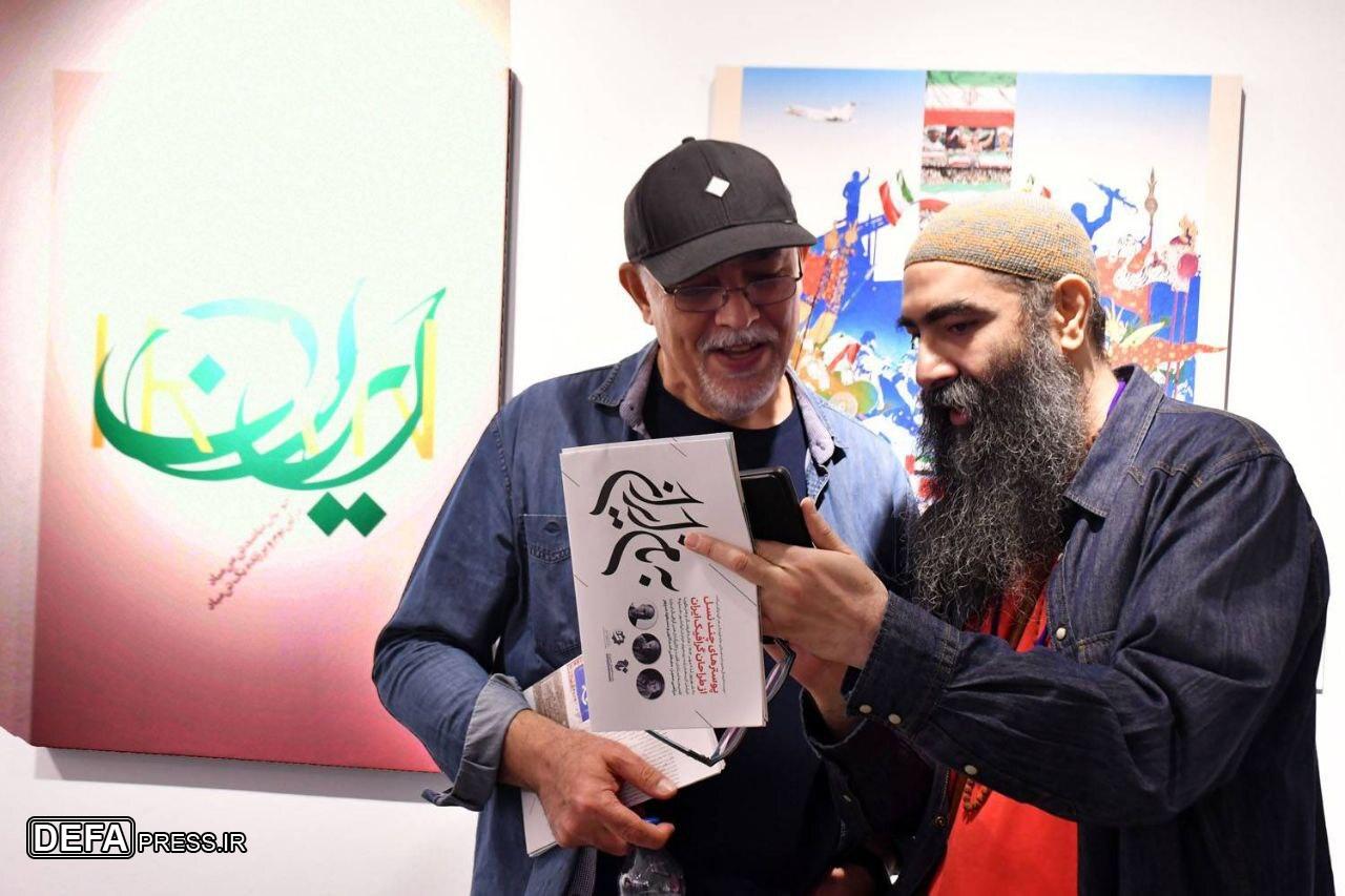 «به‌نام ایران» با پوسترهای چند نسل از طراحان گرافیک ایران افتتاح شد