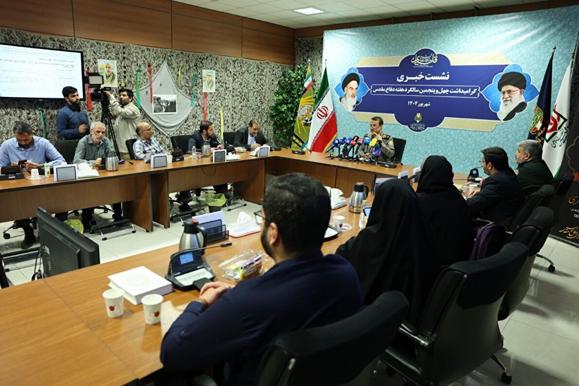پخش زنده/ نشست خبری چهل و پنجمین سالگرد هفته دفاع مقدس