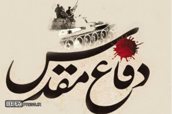 تدریس دفاع مقدس باید انگیزه‌‌ایی در جوانان ایجاد کند
