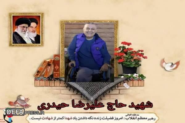 پیام نماینده ولی‌فقیه در استان گلستان به مناسبت شهادت جانباز علیرضا حیدری