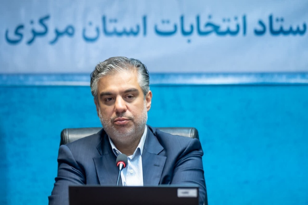 آغاز رسمی فرآیند انتخابات شورا‌های اسلامی در استان مرکزی