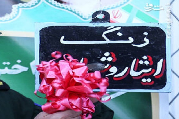 طنین «زنگ ایثار و شهادت» در پایتخت مقاومت جهان اسلام+پوستر