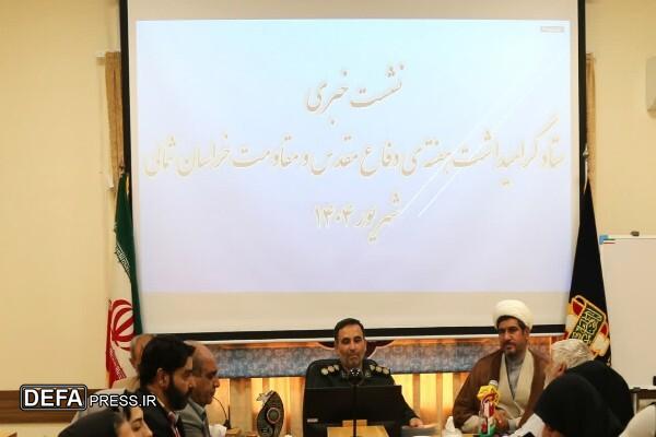 تجلیل از ۱۰ هزار پیشکسوت دوران دفاع مقدس در خراسان‌شمالی/ محور برنامه‌های گرامیداشت هفته دفاع مقدس با شعار «ما فاتحان قله‌ایم» است