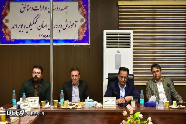 آمادگی کامل برای بازگشایی مدارس و ارتقای عملکرد پروژه مهر در کهگیلویه و بویراحمد