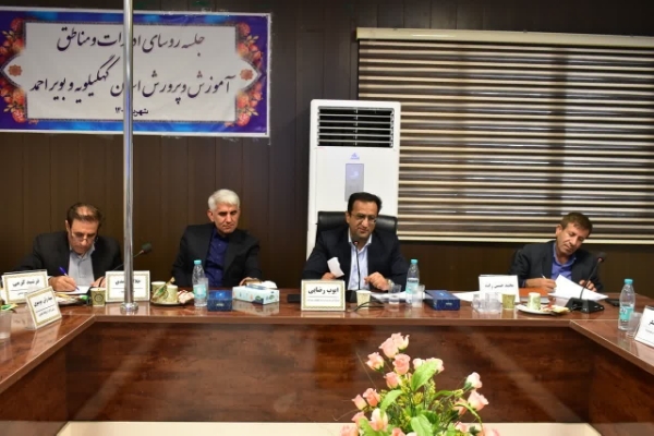 تأکید بر اولویت‌بندی پروژه‌های آموزشی / رسیدگی به مشکلات فوری مدارس ضروری است