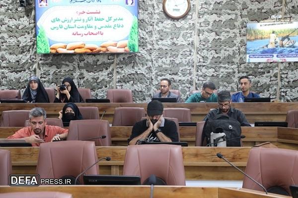 تصاویر/ نشست خبری اعلام برنامه های بزرگداشت هفته دفاع مقدس در استان فارس