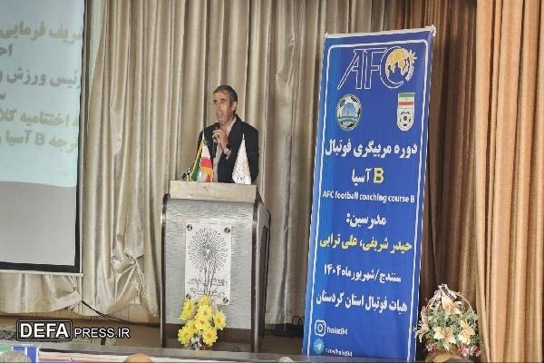 دوره مربیگری فوتبال درجه B آسیا در سنندج برگزار شد