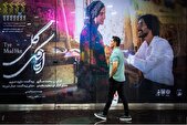 عملیات مرصاد به روایت «اتاقک گلی»