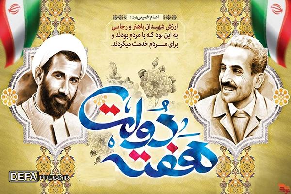 فرماندار خرمشهر برنامه‌های هفته دولت در این شهر را تشریح کرد