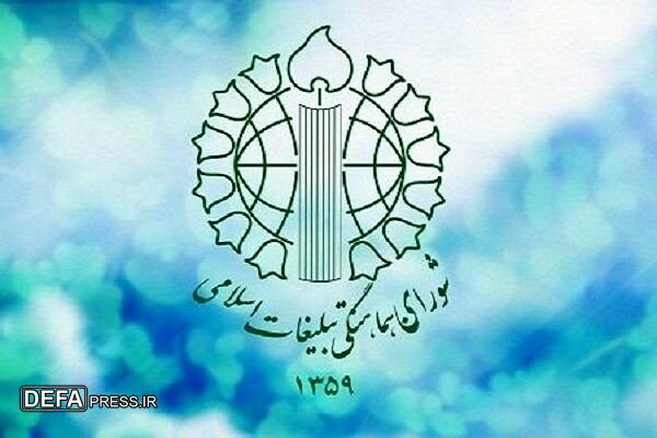 هفته دولت فرصت تأملی راهبردی برای بازشناسی فلسفه حکمرانی اسلامی است