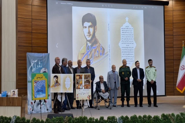 تصاویر/ آیین گرامیداشت و رونمایی از کتاب سردار شهید «حسین حیدری» در اردبیل