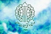 هفته دولت فرصت تأملی راهبردی برای بازشناسی فلسفه حکمرانی اسلامی است