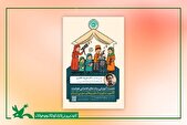 نشست آموزشی «ربات‌های اجتماعی هوشمند» برگزار می‌شود