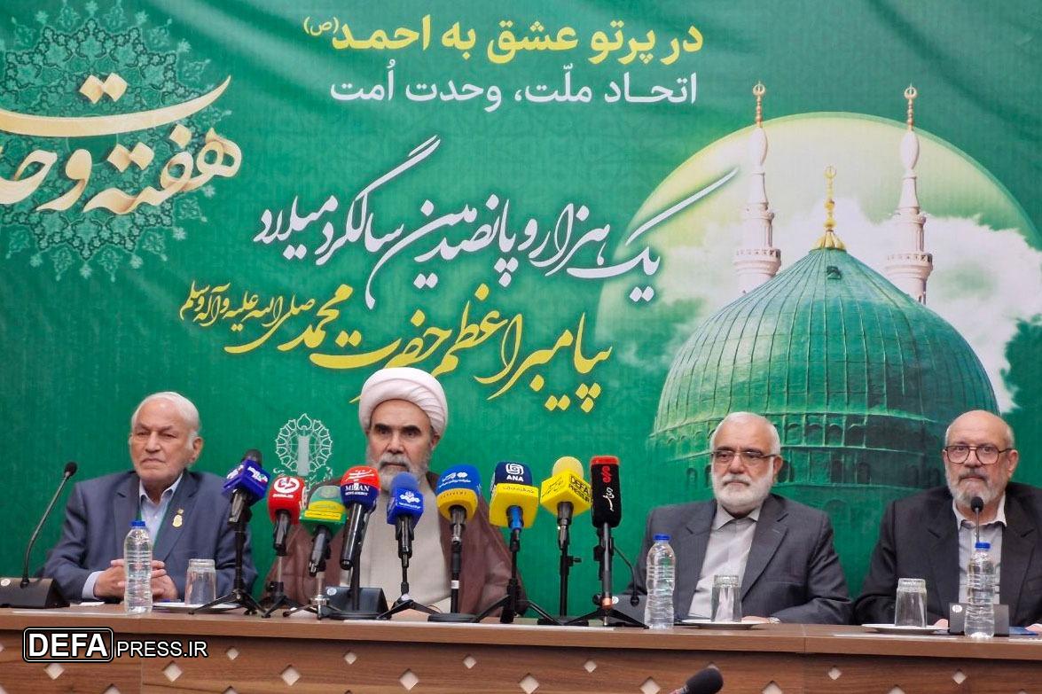آزادی زندانیان غیر عمد