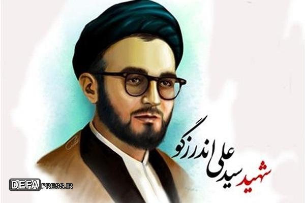 اندرزگو؛ مردی که شبه سرویس‌های امنیتی بود