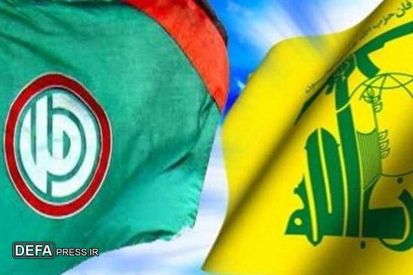 فراخوان جنبش‌های حزب‌الله و أمل برای تظاهرات علیه خلع سلاح مقاومت