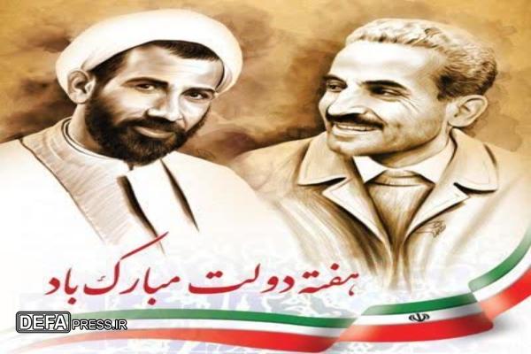 هفته دولت فرصتی برای تجدید میثاق با شهدا و ارزش‌های انقلاب اسلامی است