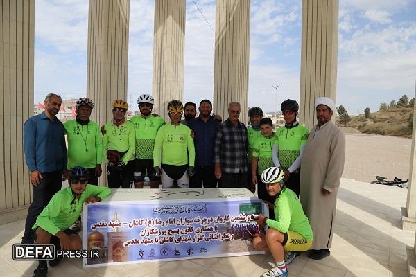 ادای احترام کاروان کانون دوچرخه‌سواران امام رضا (ع) کاشان به شهید گمنام موزه دفاع مقدس و مقاومت خراسان شمالی