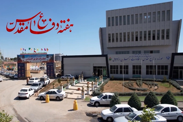فیلم/ تیزر برپایی نمایشگاه دفاع مقدس در استان اردبیل