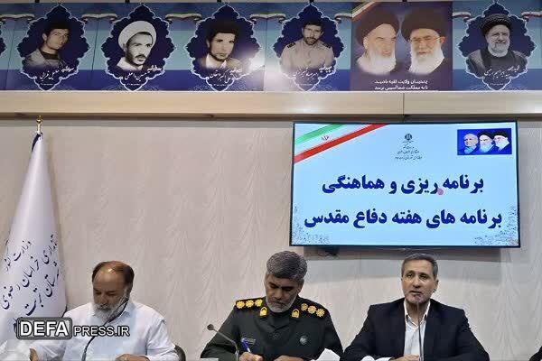 ضرورت اهتمام ویژه مدیران نسبت به نشر ارزش‌های دفاع‌مقدس 