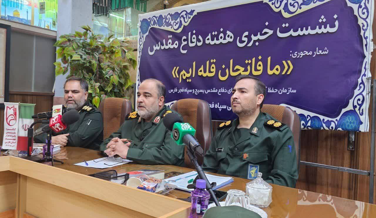 اجرای ۸ هزار عنوان برنامه در هفته دفاع مقدس در استان فارس