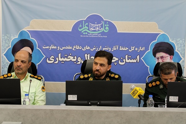 تصاویر - نشست خبری دبیر بزرگداشت مناسبت های ملی دفاع مقدس و مقاومت استان