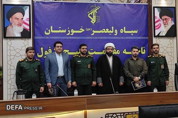 اجرای ۶۰۰ برنامه همزمان با هفته دفاع مقدس در دزفول