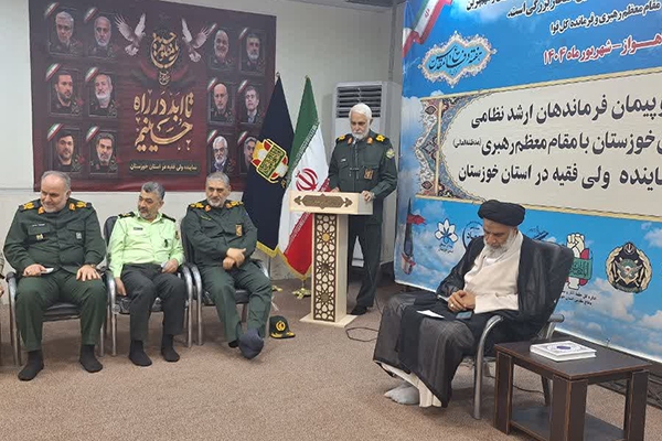 تجدید بیعت نیرو‌های مسلح خوزستان با فرماندهی معظم کل قوا