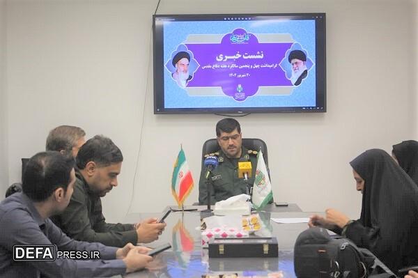 اجرای ۲۲۰۰ برنامه همزمان با هفته دفاع مقدس در استان قم