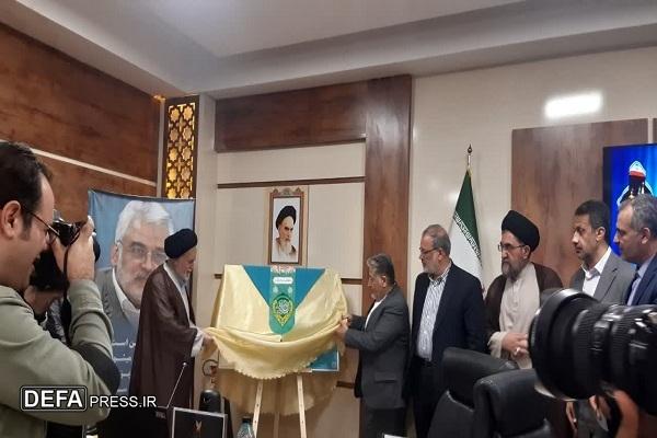 پوستر پنجمین جشنواره امامت و مهدویت رونمایی شد