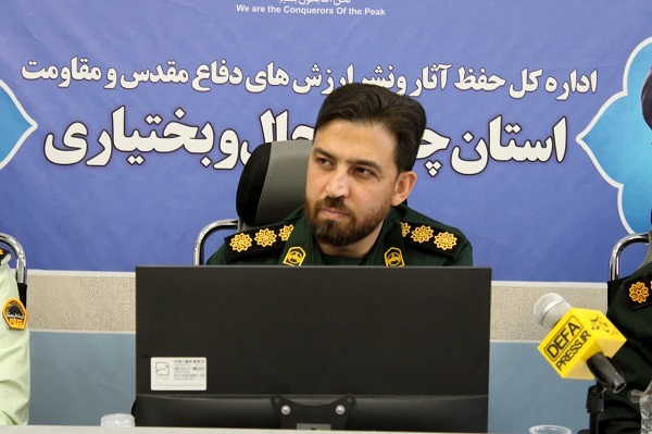 اجرای ۱۱۳۰ عنوان برنامه به مناسبت هفته دفاع مقدس در چهارمحال‌ و بختیاری